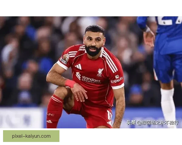 萨拉赫近期状态低迷，分析其表现原因及潜在影响