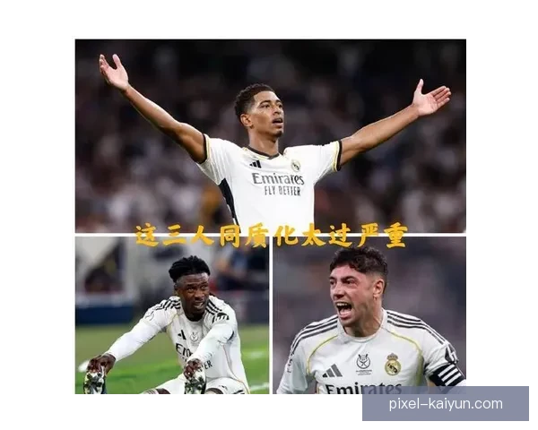 卡马文加与巴尔韦德在西甲赛季初期表现稳定，值得关注的年轻中场组合