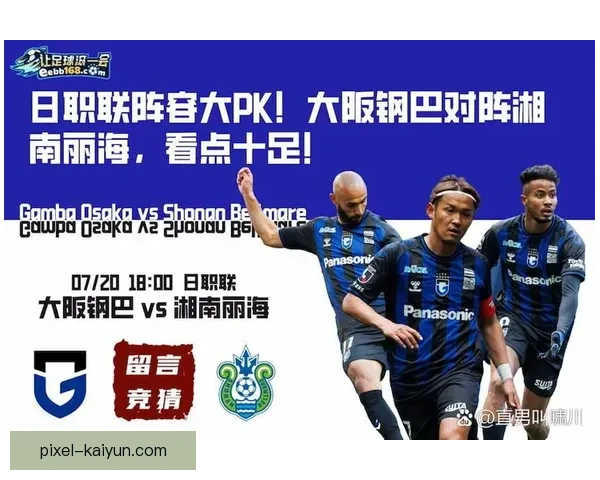 恩德里克技术特点全面分析：盘带出色、射术精准、进攻意识持续提升